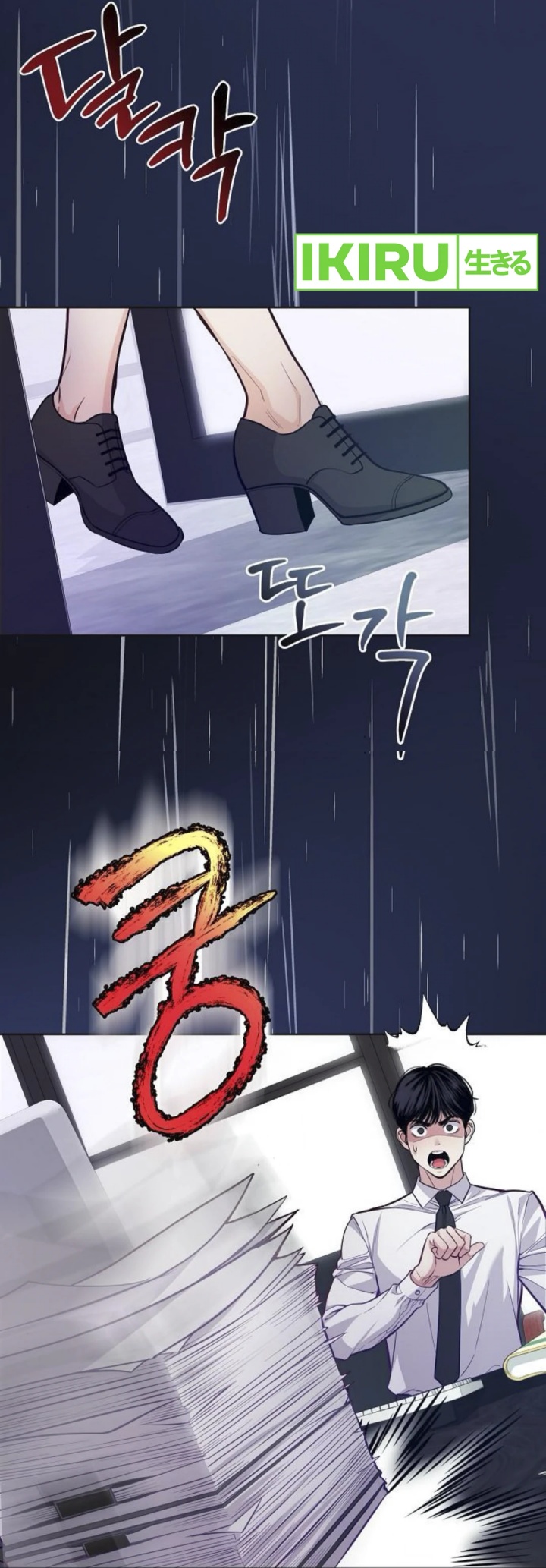 The Ordinary Lawyer’s Subspace Chapter 07