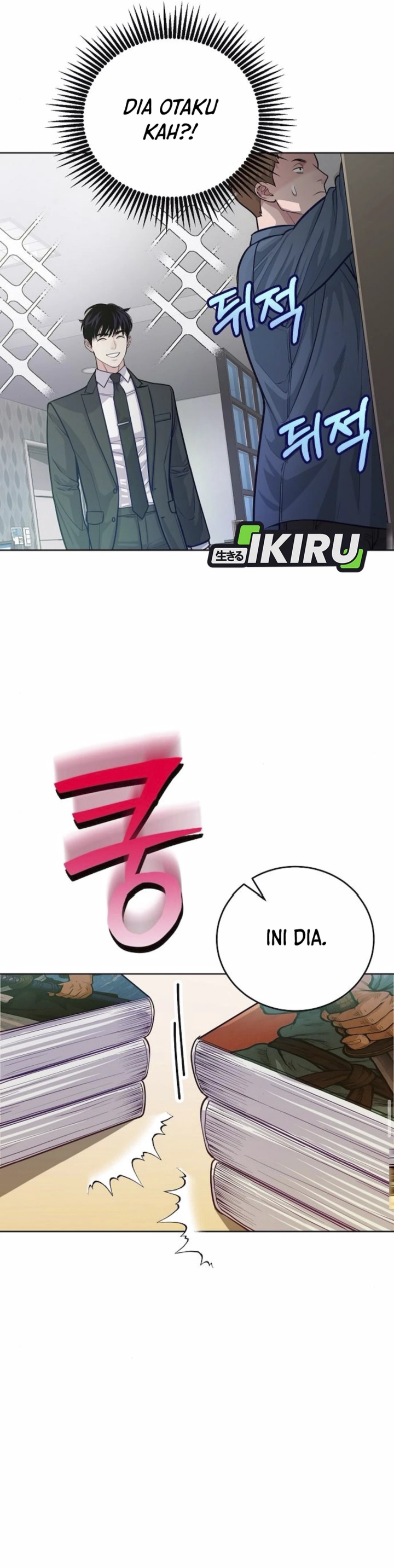 The Ordinary Lawyer’s Subspace Chapter 08