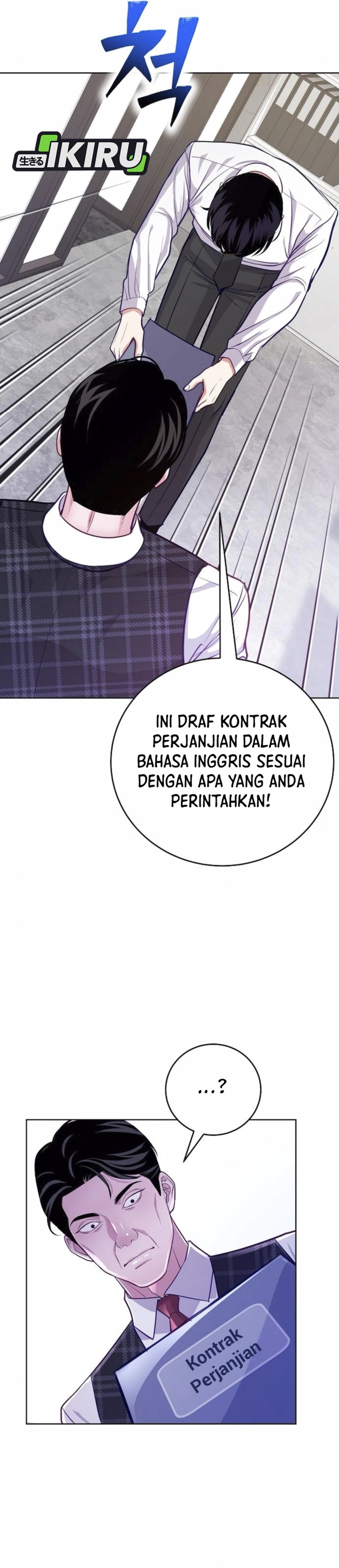 The Ordinary Lawyer’s Subspace Chapter 08
