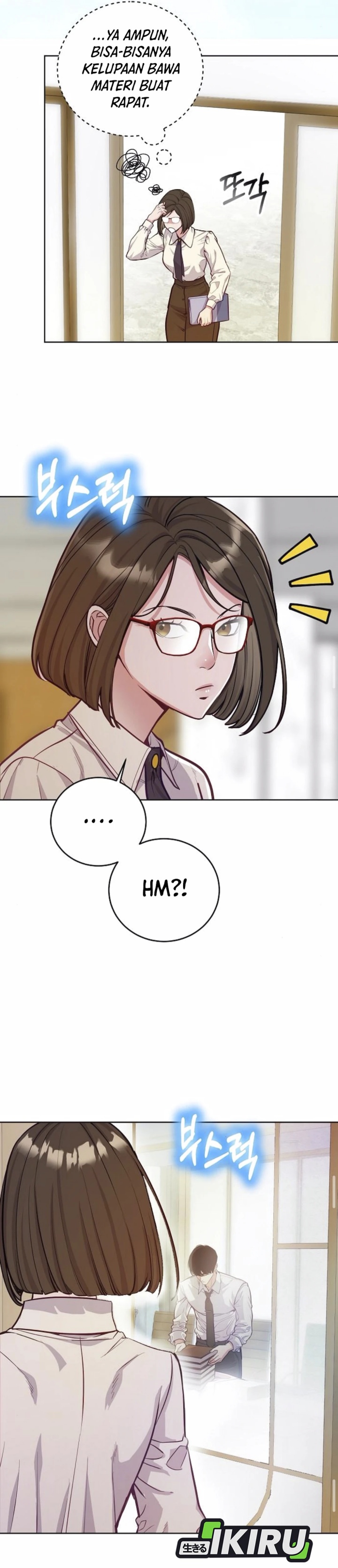 The Ordinary Lawyer’s Subspace Chapter 08