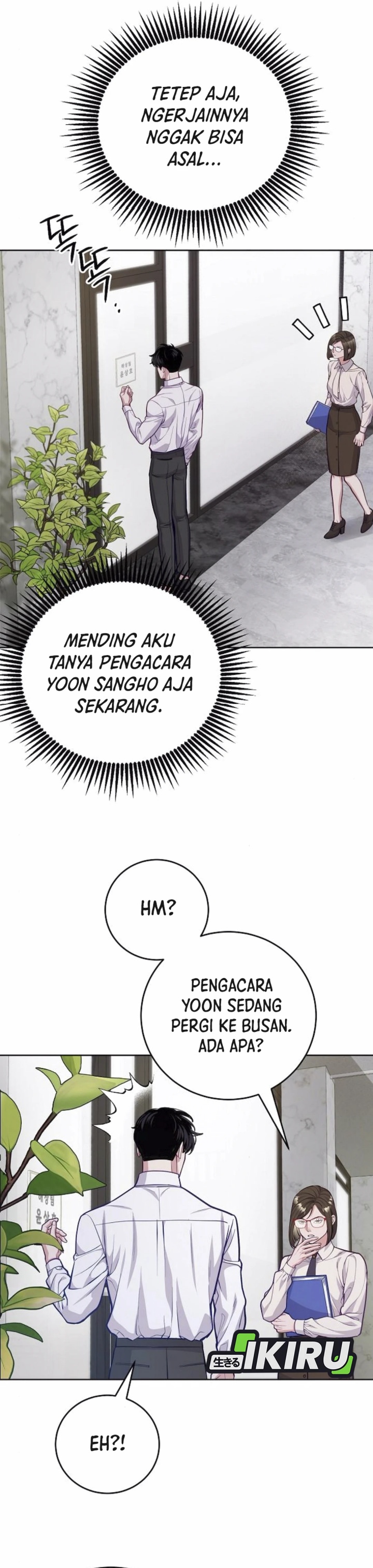 The Ordinary Lawyer’s Subspace Chapter 08