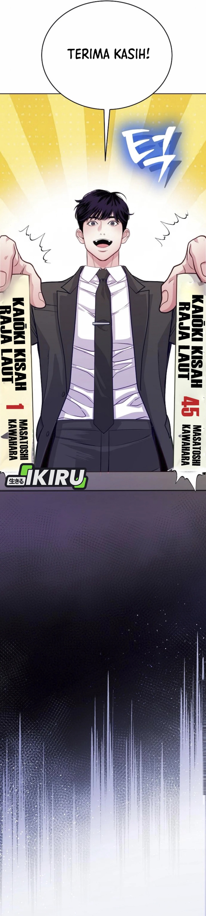 The Ordinary Lawyer’s Subspace Chapter 08