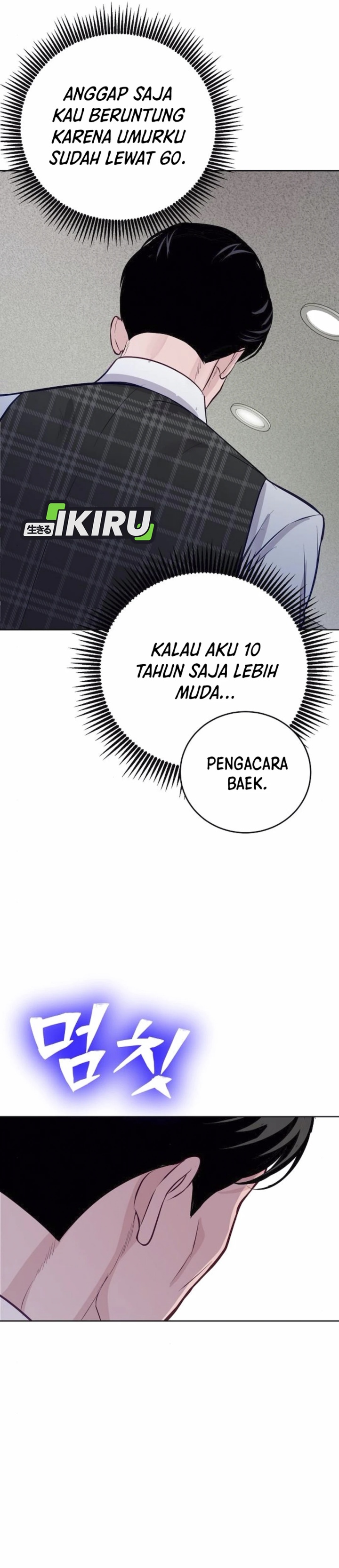 The Ordinary Lawyer’s Subspace Chapter 08