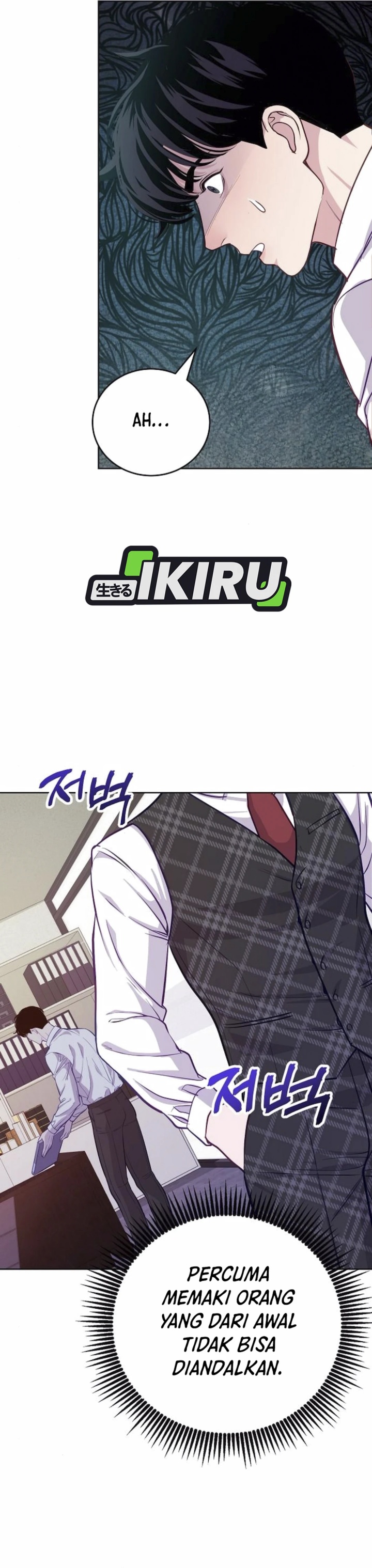 The Ordinary Lawyer’s Subspace Chapter 08