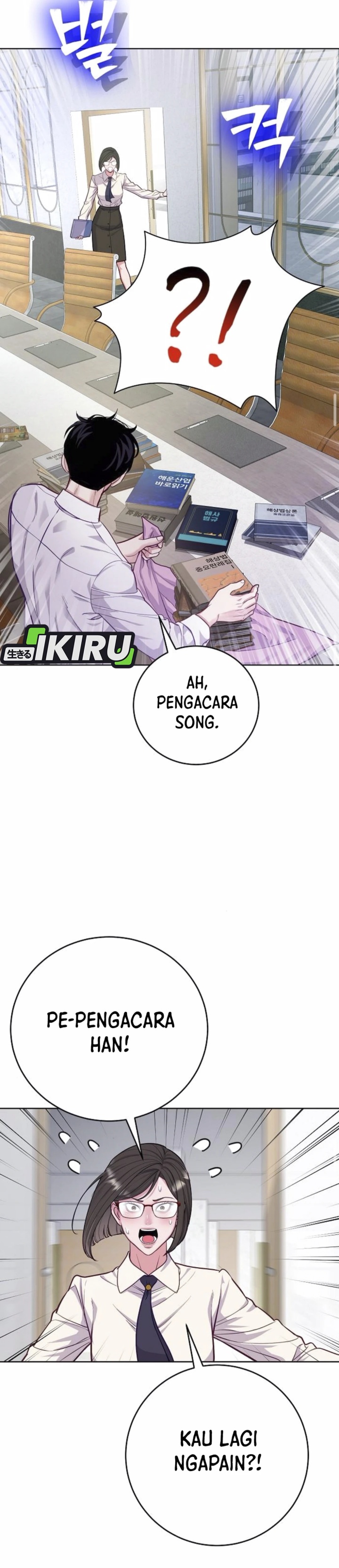 The Ordinary Lawyer’s Subspace Chapter 08