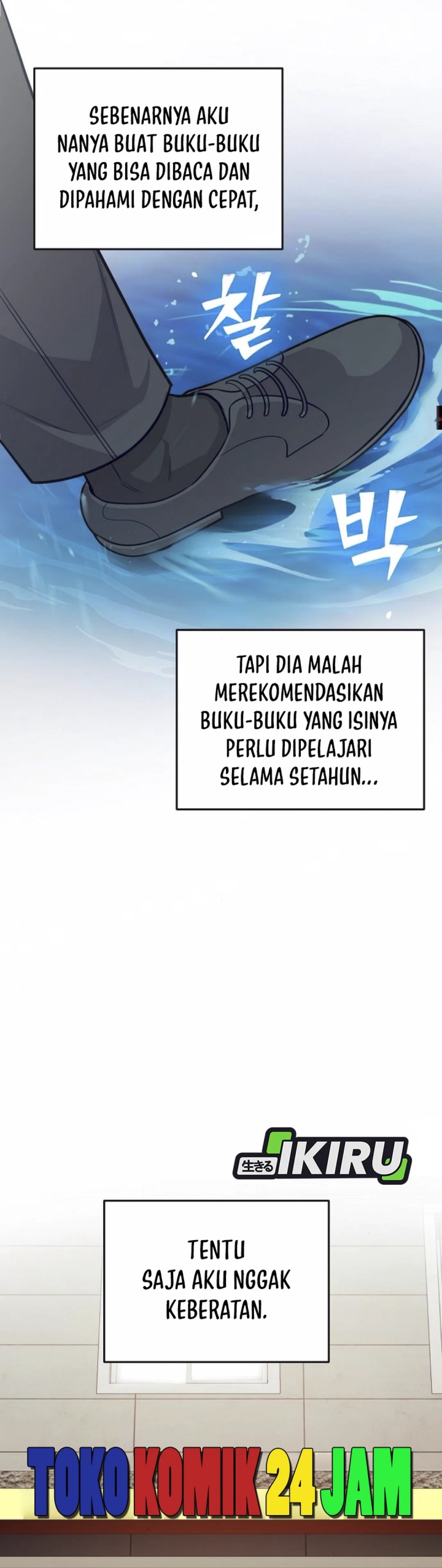 The Ordinary Lawyer’s Subspace Chapter 08
