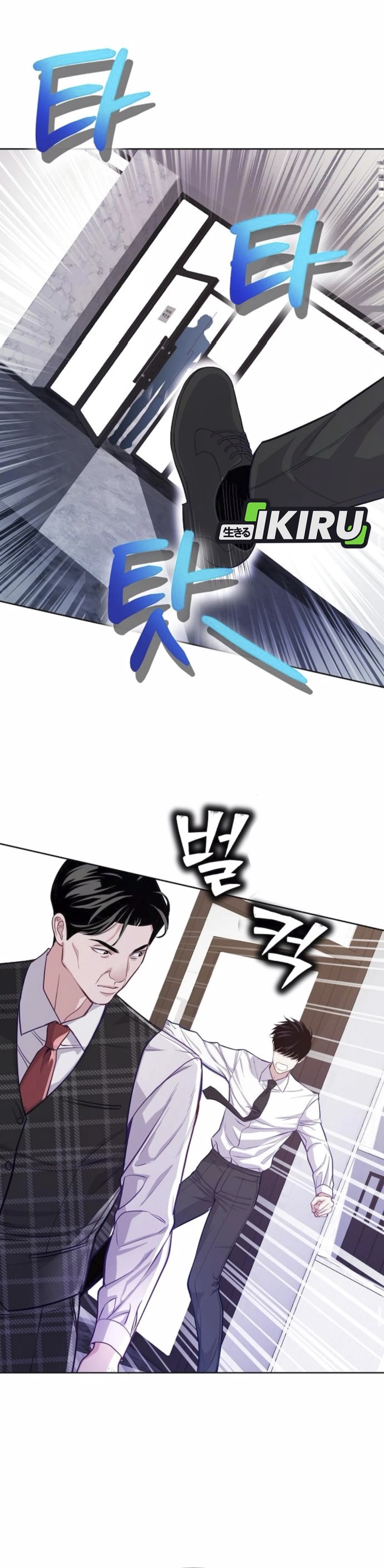 The Ordinary Lawyer’s Subspace Chapter 08