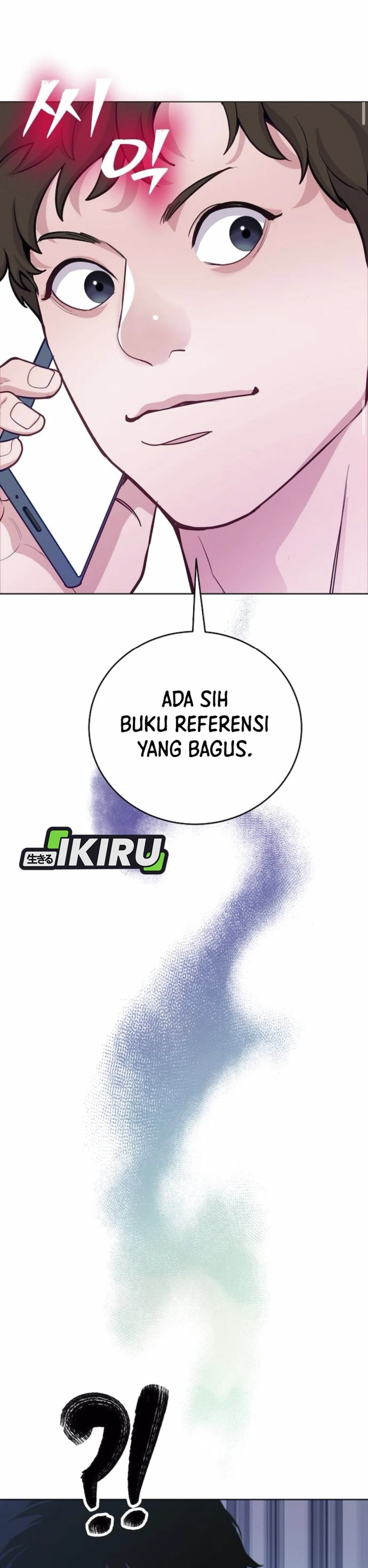 The Ordinary Lawyer’s Subspace Chapter 08