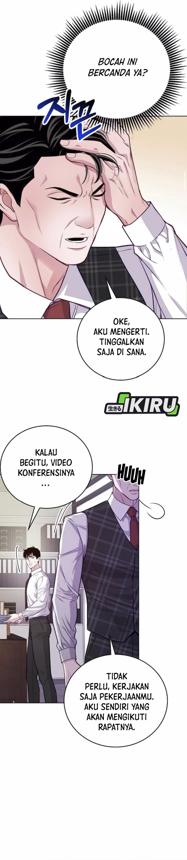 The Ordinary Lawyer’s Subspace Chapter 08