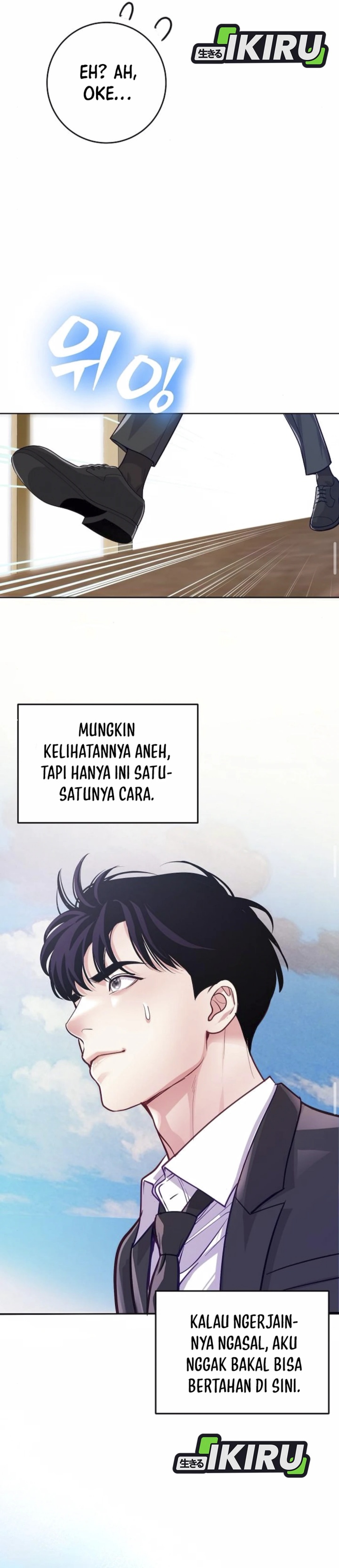 The Ordinary Lawyer’s Subspace Chapter 08
