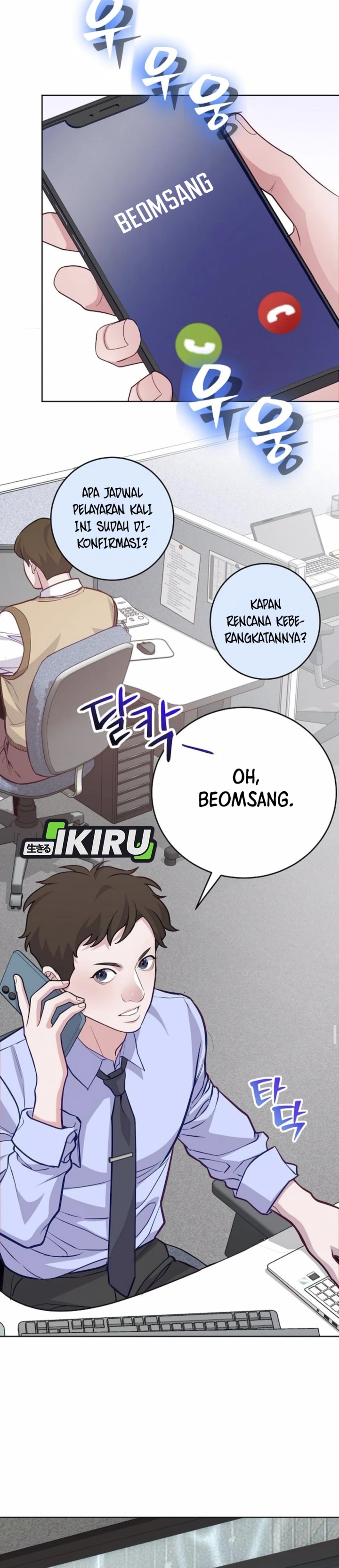 The Ordinary Lawyer’s Subspace Chapter 08