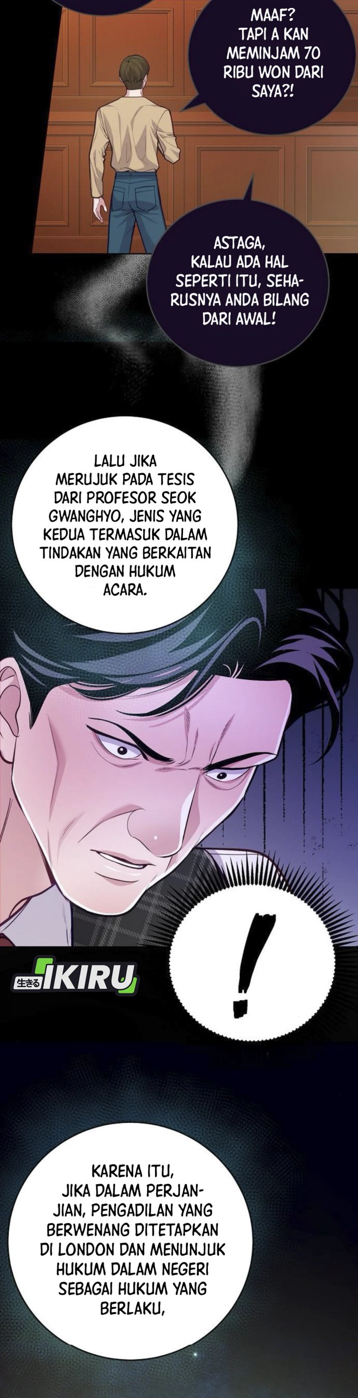The Ordinary Lawyer’s Subspace Chapter 09