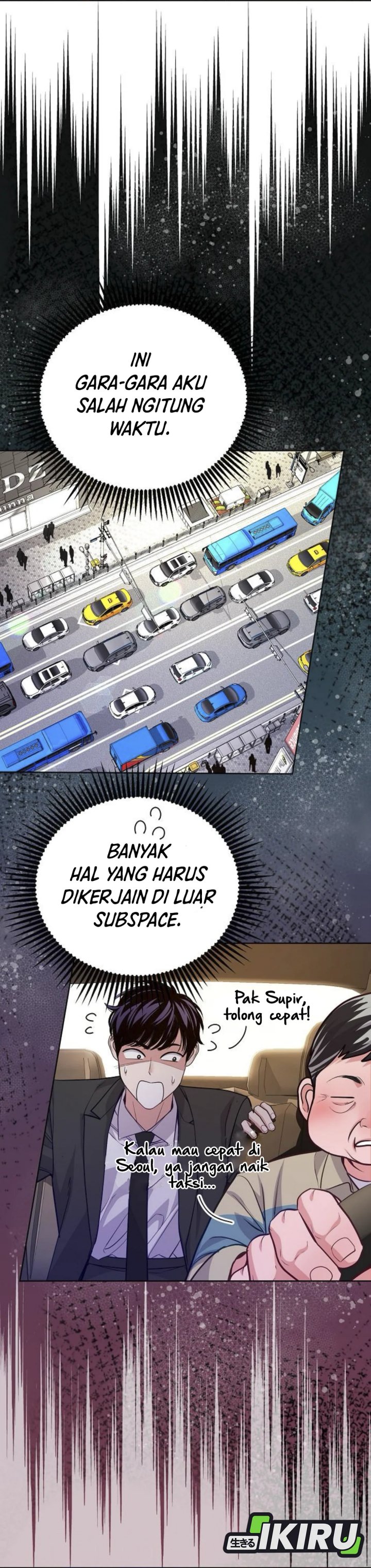 The Ordinary Lawyer’s Subspace Chapter 09