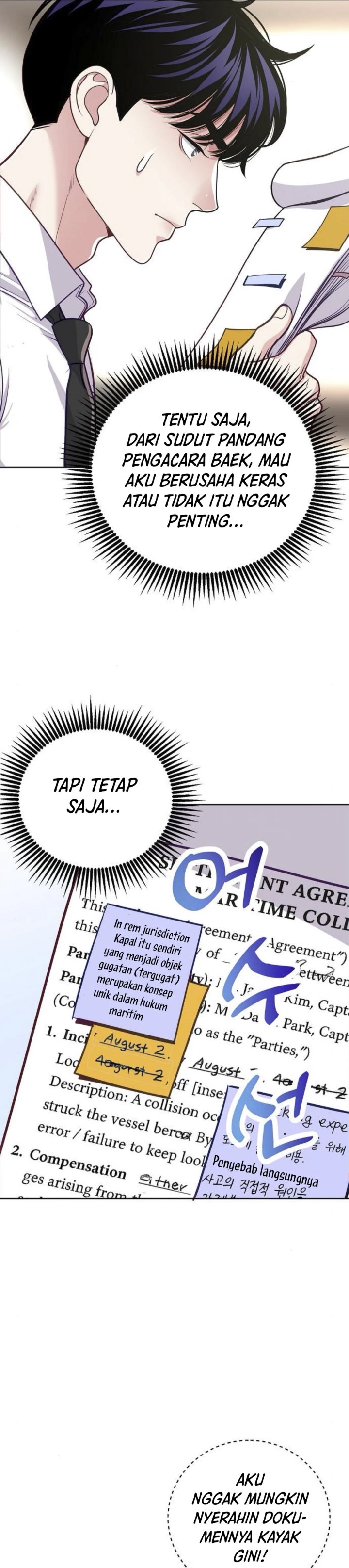 The Ordinary Lawyer’s Subspace Chapter 09
