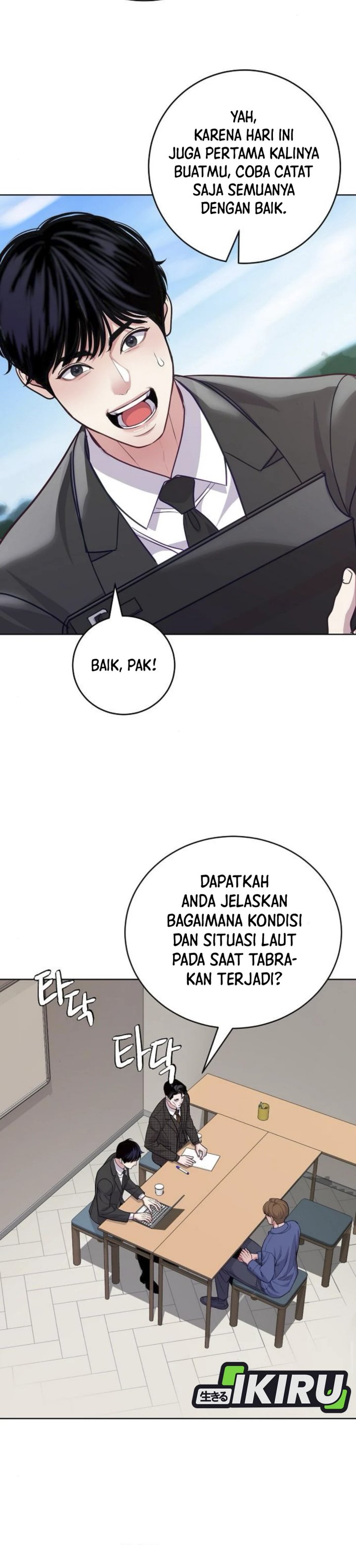 The Ordinary Lawyer’s Subspace Chapter 09