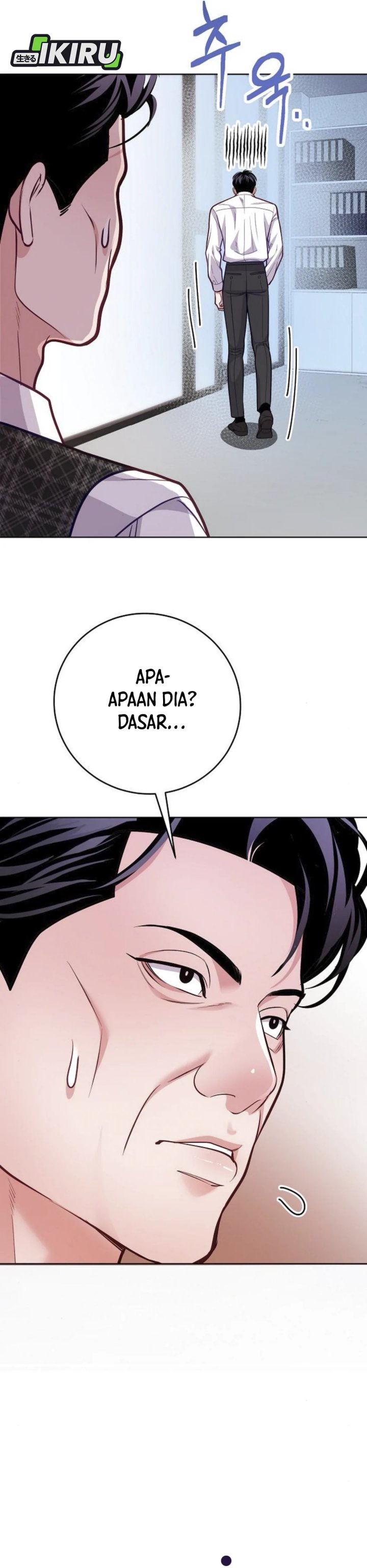 The Ordinary Lawyer’s Subspace Chapter 09