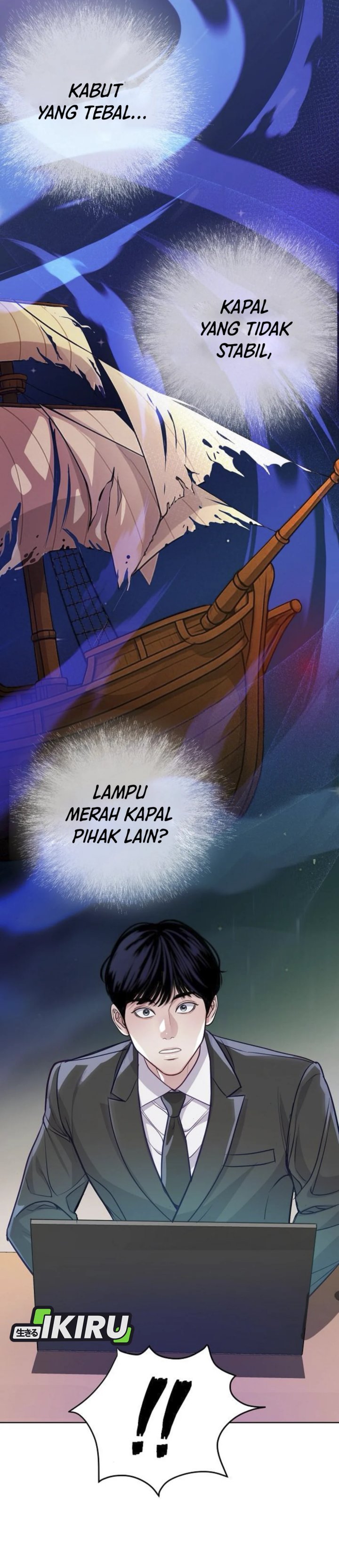 The Ordinary Lawyer’s Subspace Chapter 09