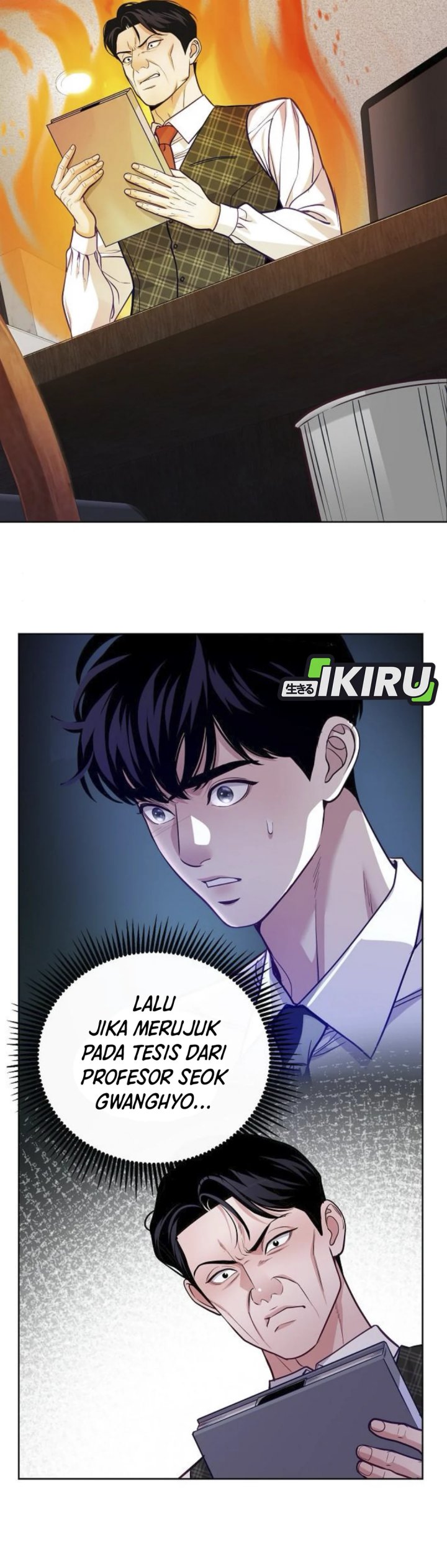 The Ordinary Lawyer’s Subspace Chapter 09