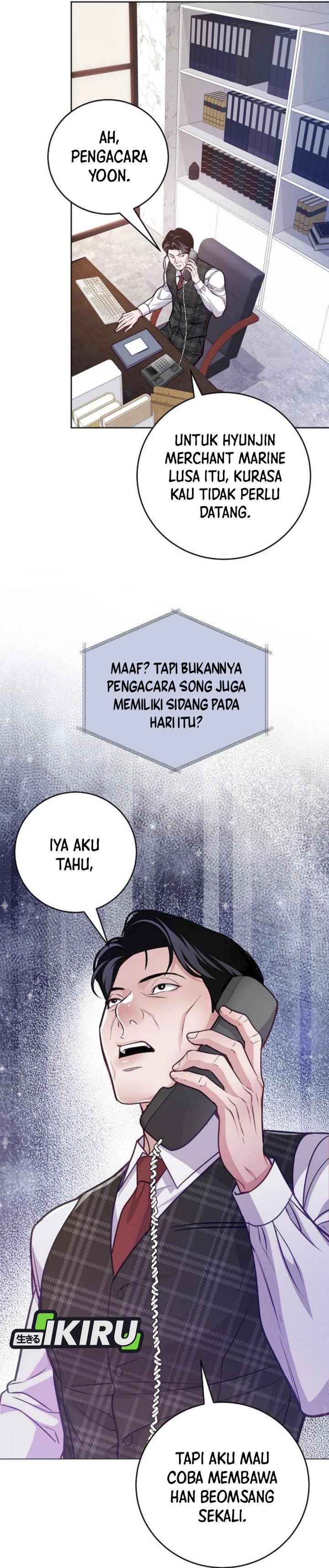 The Ordinary Lawyer’s Subspace Chapter 09