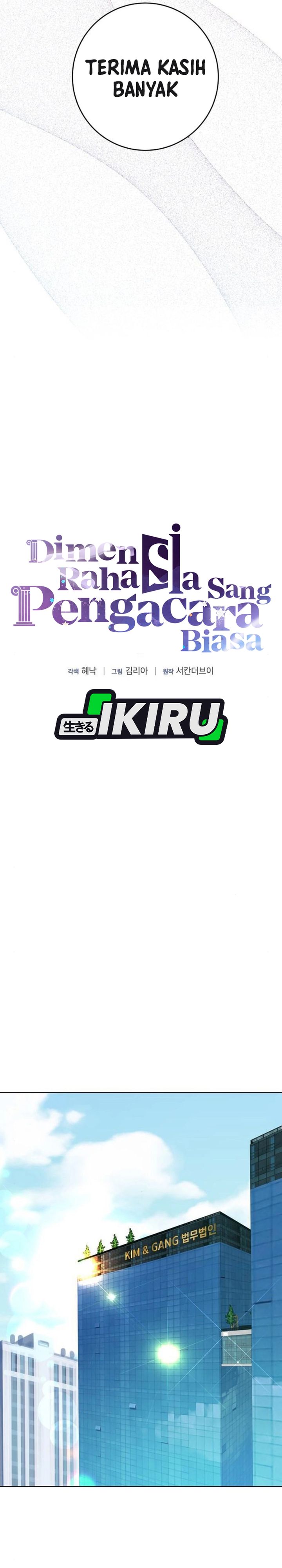 The Ordinary Lawyer’s Subspace Chapter 10