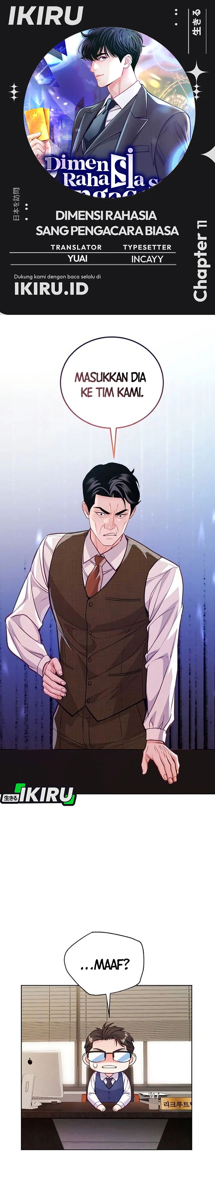 The Ordinary Lawyer’s Subspace Chapter 11