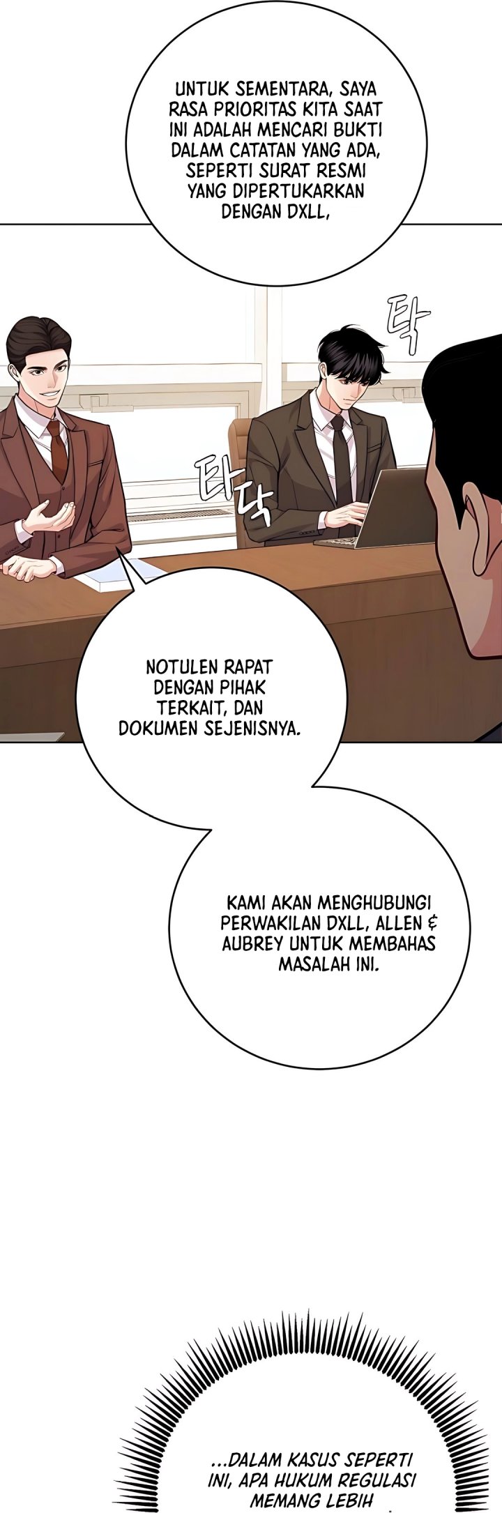 The Ordinary Lawyer’s Subspace Chapter 12