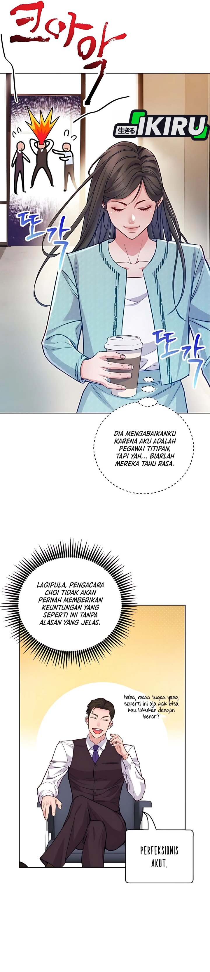 The Ordinary Lawyer’s Subspace Chapter 13