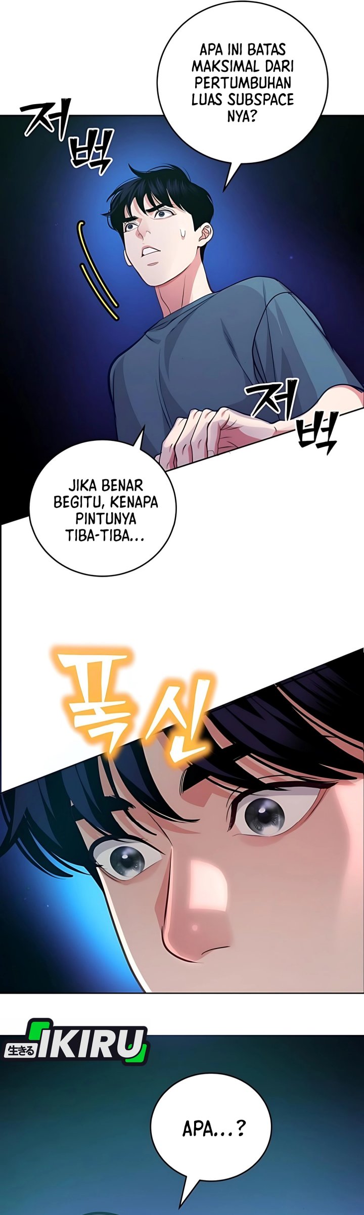The Ordinary Lawyer’s Subspace Chapter 13