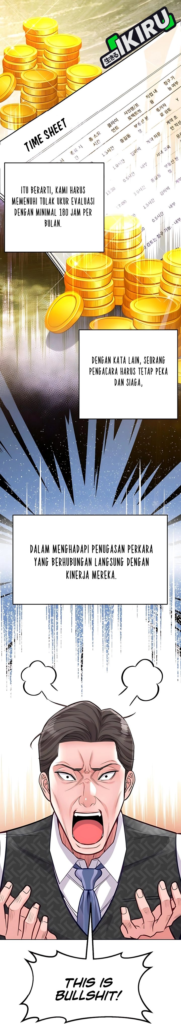 The Ordinary Lawyer’s Subspace Chapter 13