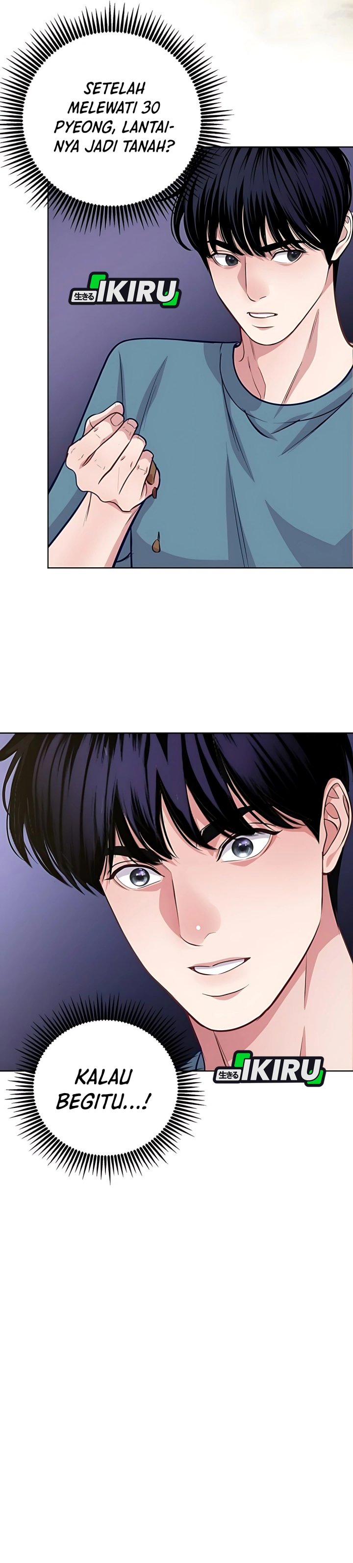 The Ordinary Lawyer’s Subspace Chapter 14