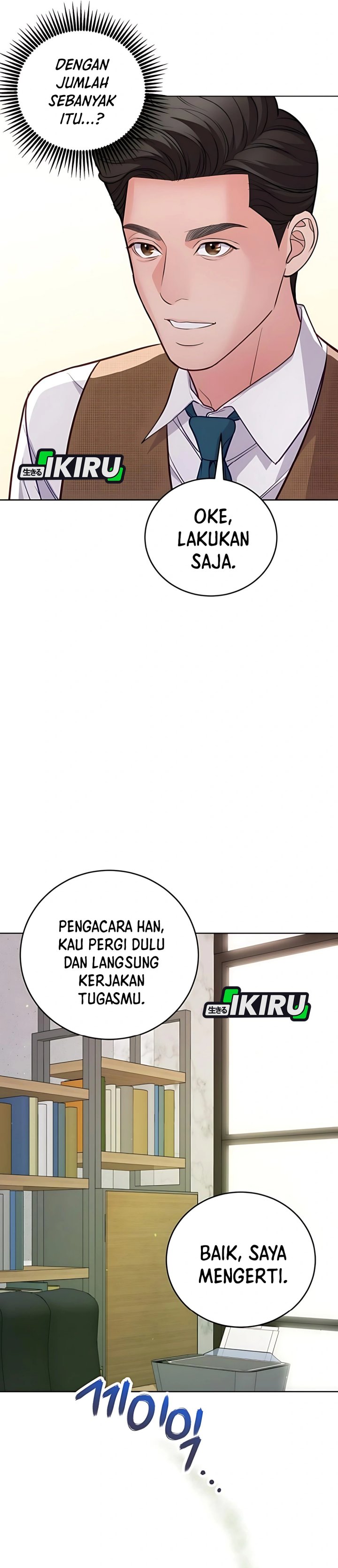 The Ordinary Lawyer’s Subspace Chapter 14