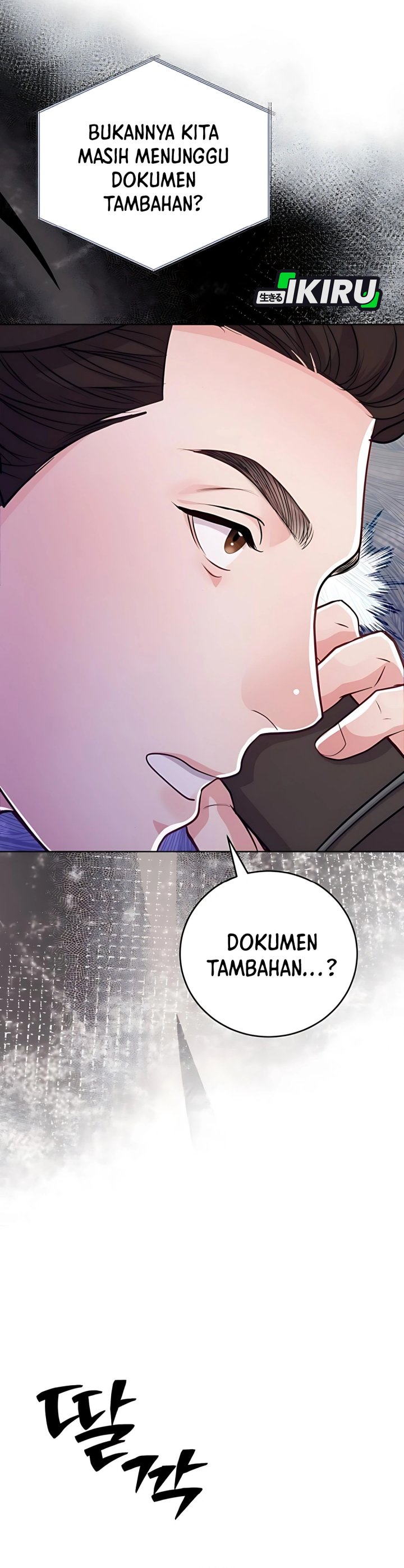 The Ordinary Lawyer’s Subspace Chapter 14