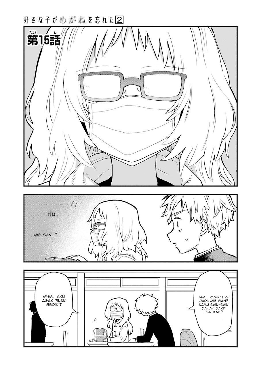 Sukinako ga Megane wo Wasureta Chapter 15