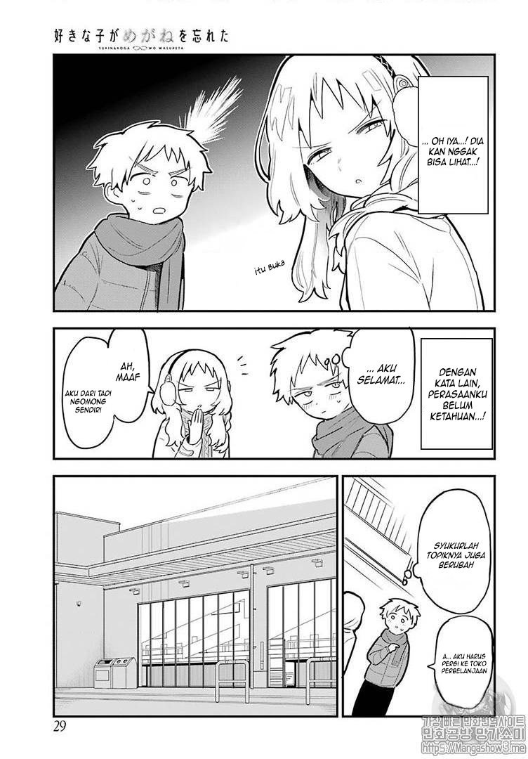 Sukinako ga Megane wo Wasureta Chapter 21