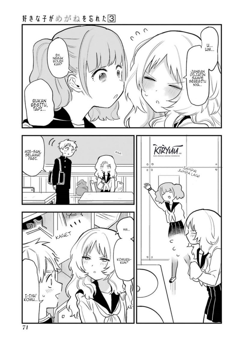 Sukinako ga Megane wo Wasureta Chapter 34