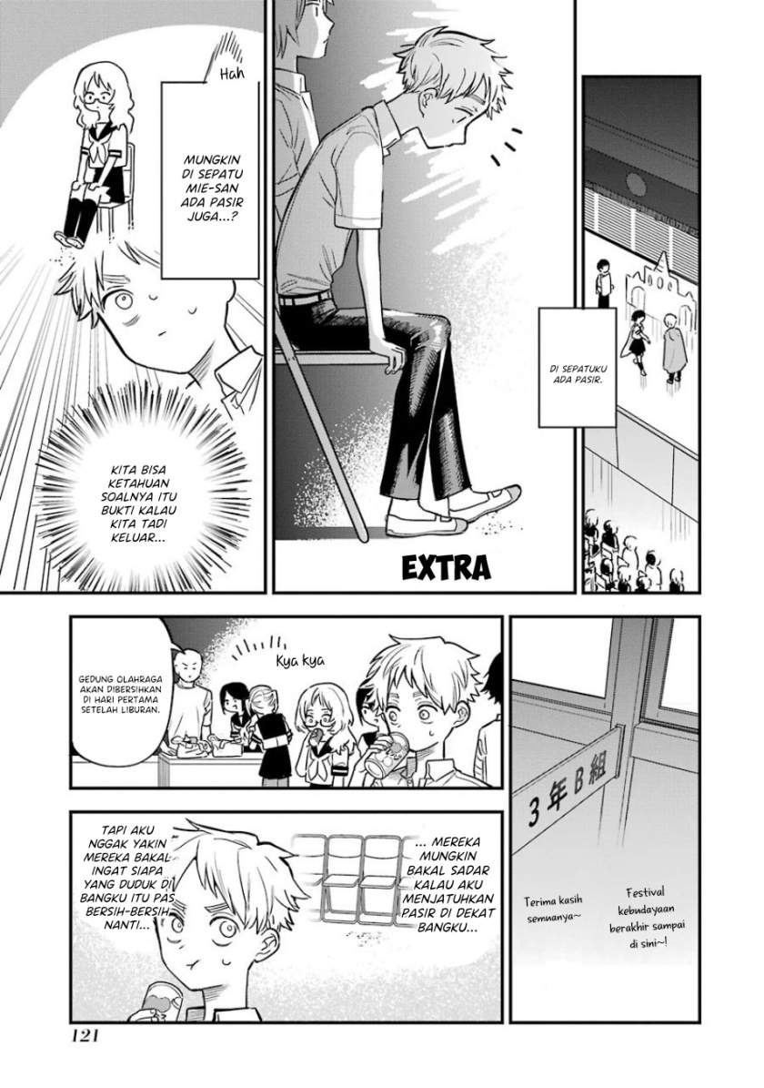 Sukinako ga Megane wo Wasureta Chapter 57.5