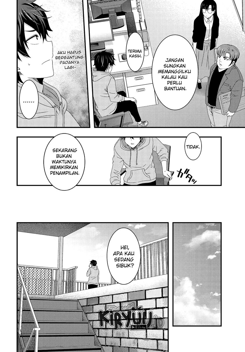 This Is It! chapter 5.1 halaman 13