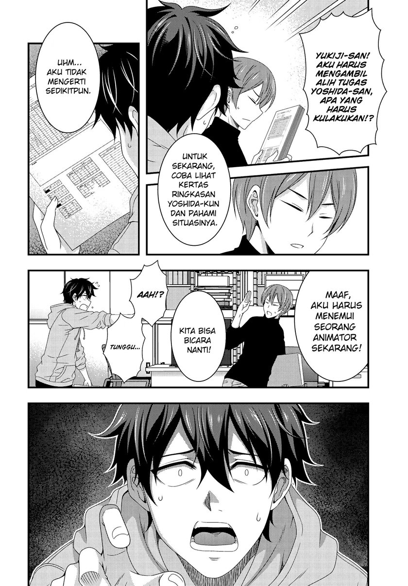This Is It! chapter 5.1 halaman 5
