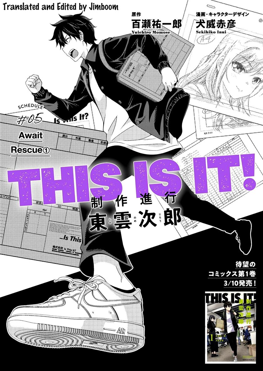 This Is It! chapter 5.1 halaman 4