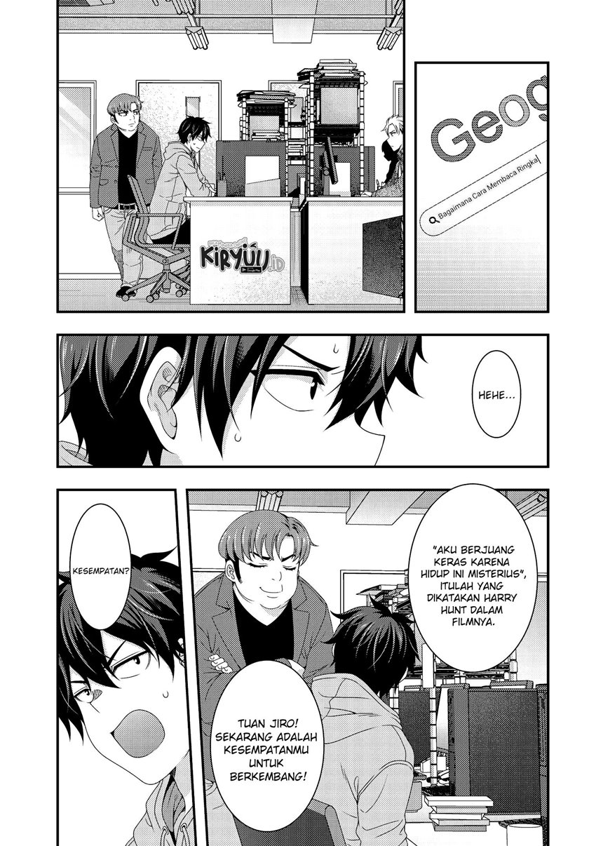 This Is It! chapter 5.1 halaman 6