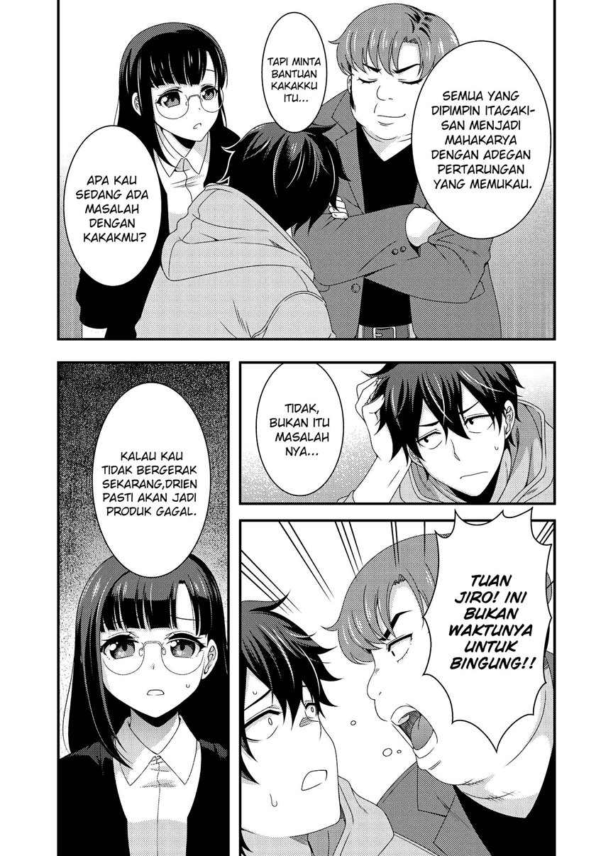 This Is It! chapter 5.1 halaman 12