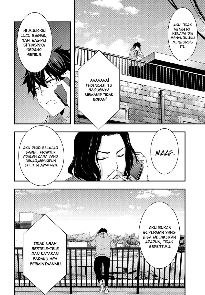 This Is It! chapter 5.1 halaman 17