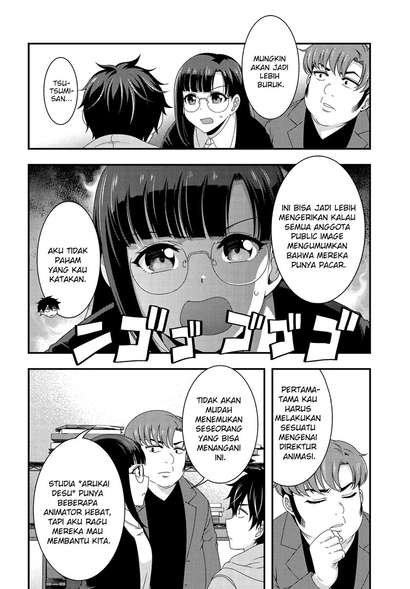 This Is It! chapter 5.1 halaman 9
