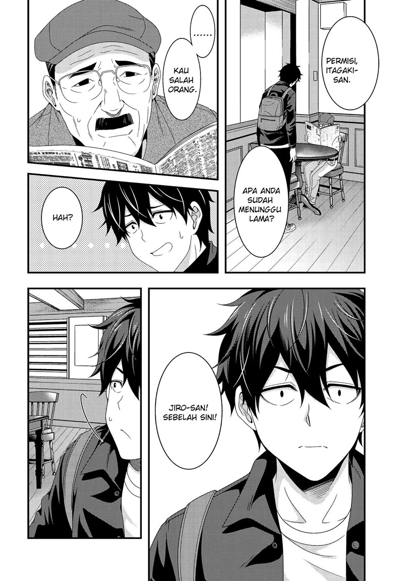 This Is It! Chapter 05.2 page 4