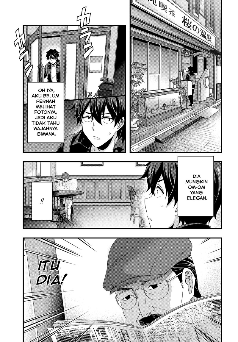 This Is It! Chapter 05.2 page 3