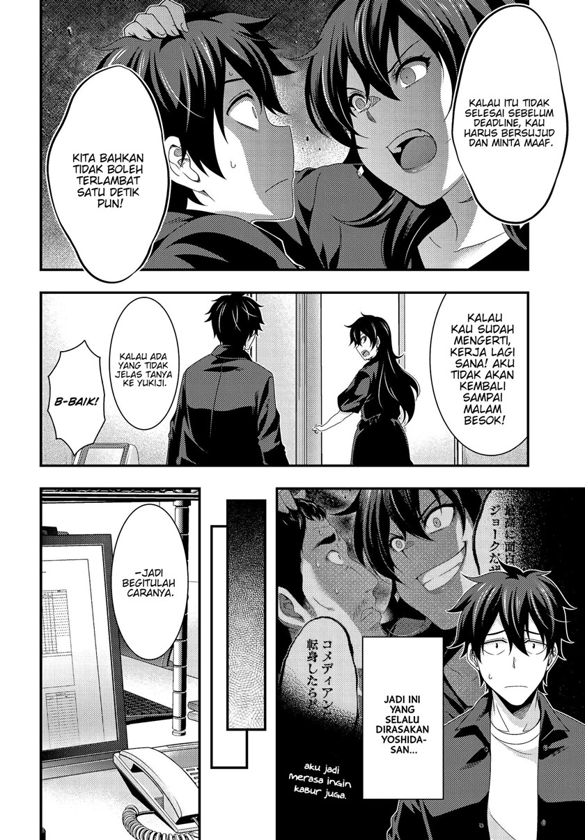 This Is It! Chapter 06.2 page 5