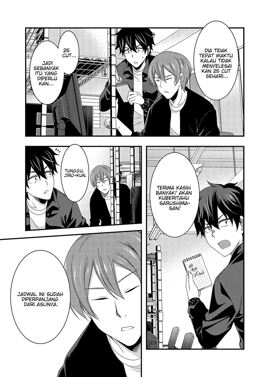 This Is It! Chapter 06.2 page 6