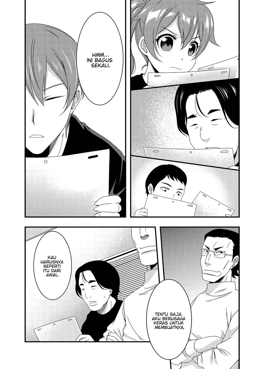 This Is It! Chapter 07.1 page 5