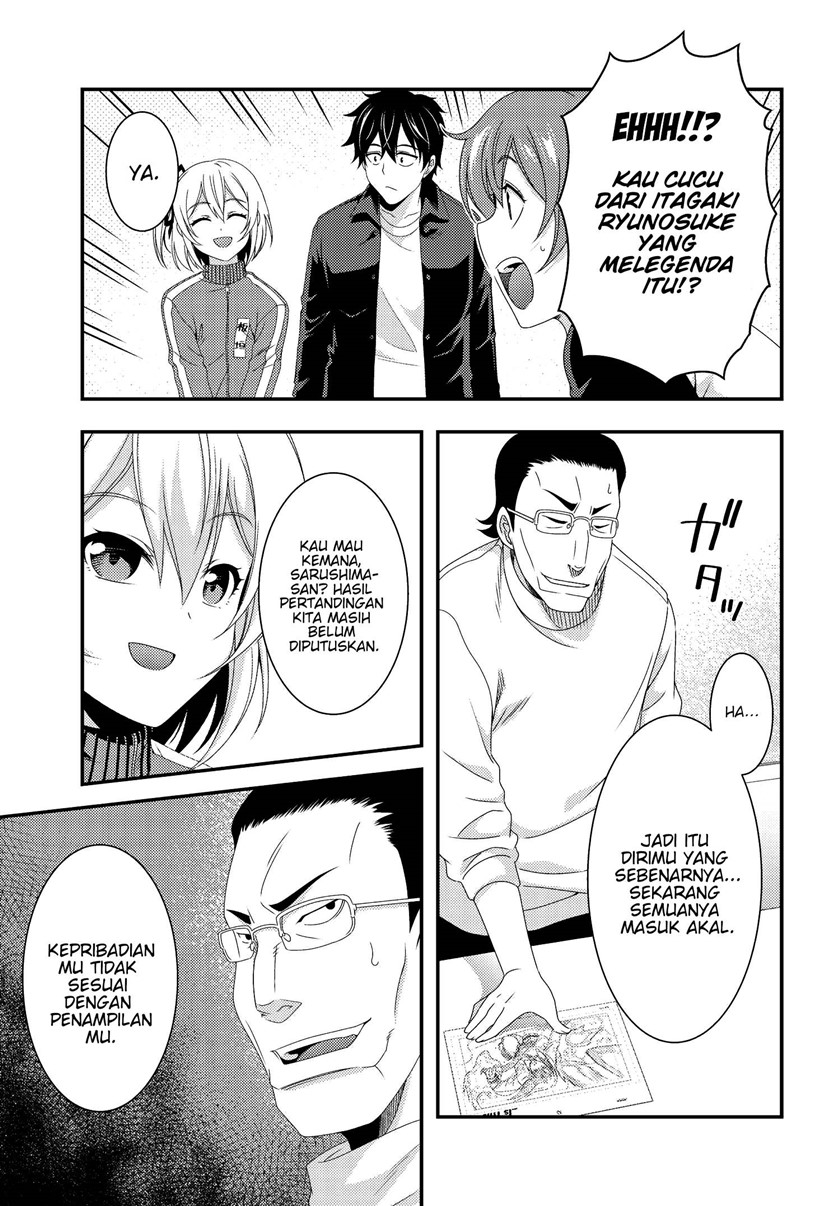 This Is It! Chapter 07.1 page 16