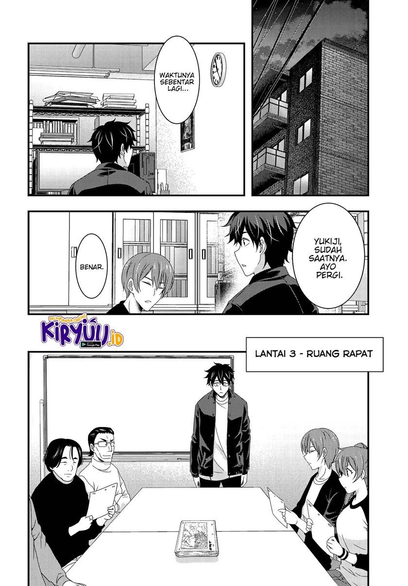 This Is It! Chapter 07.1 page 4